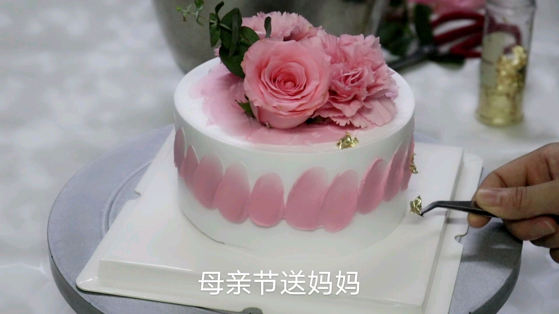 世间母爱最伟大,母亲节到了,送妈妈康乃馨鲜花蛋糕