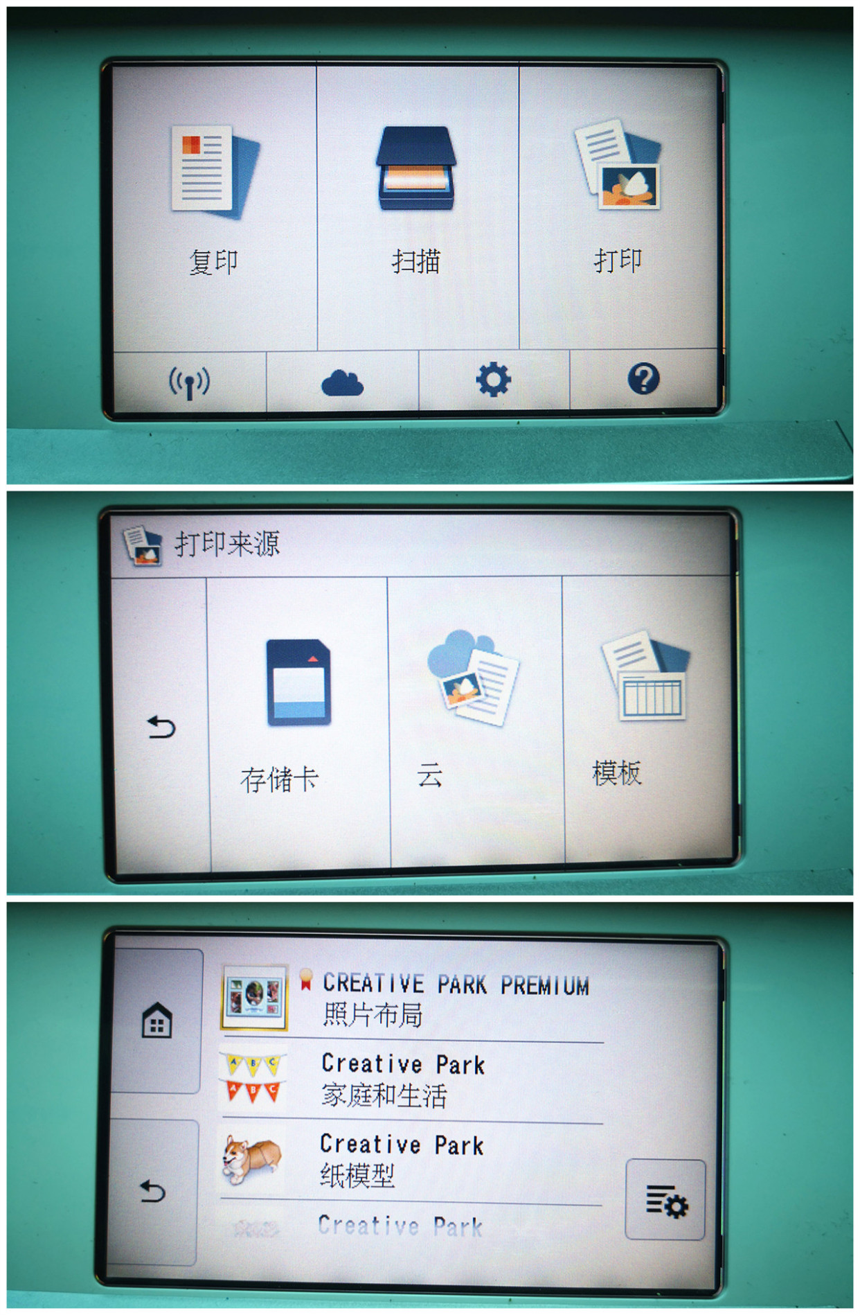 照片一体机哪个牌子好,佳能ts8180照片一体机怎么样