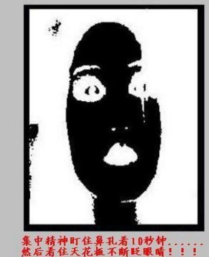 7张"不可思议"的错觉图片,让你不相信自己的眼睛,图1就疯了!