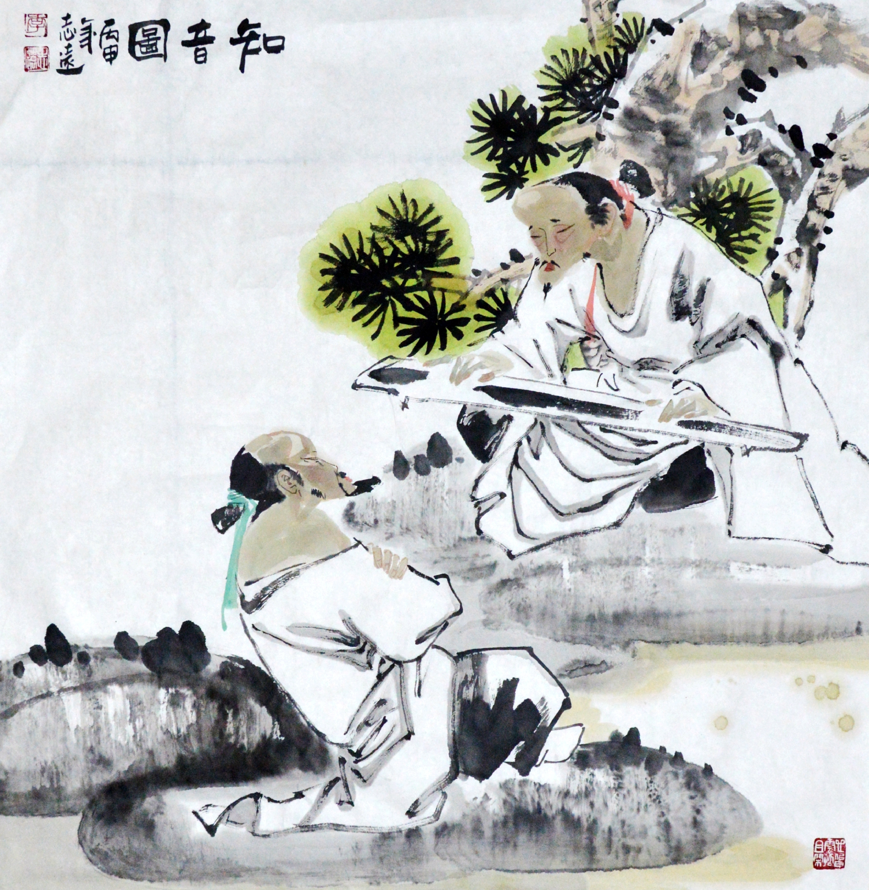 神游墨外～李志远人物画作品选2