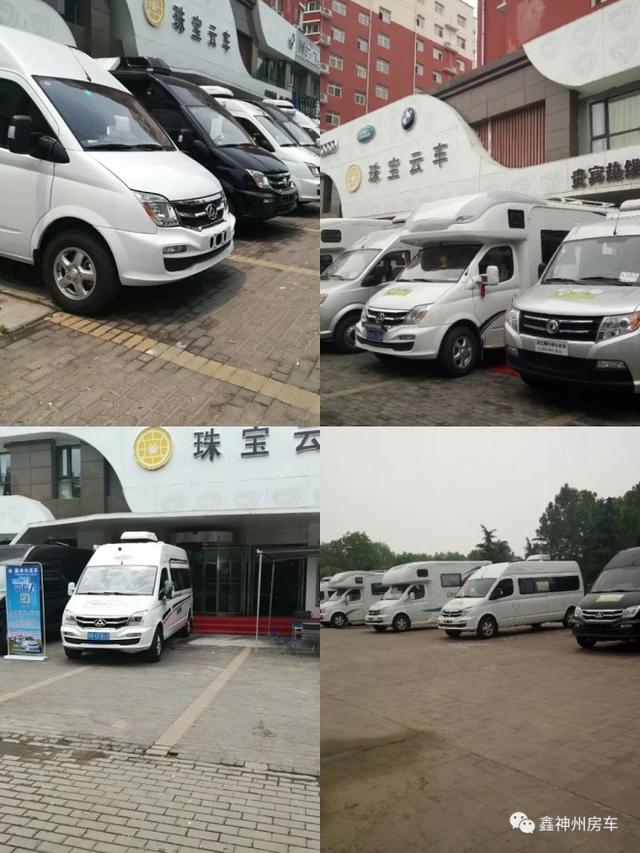 鑫神州房车5.18郑州运营中心开业及河南各区域运行中心开启