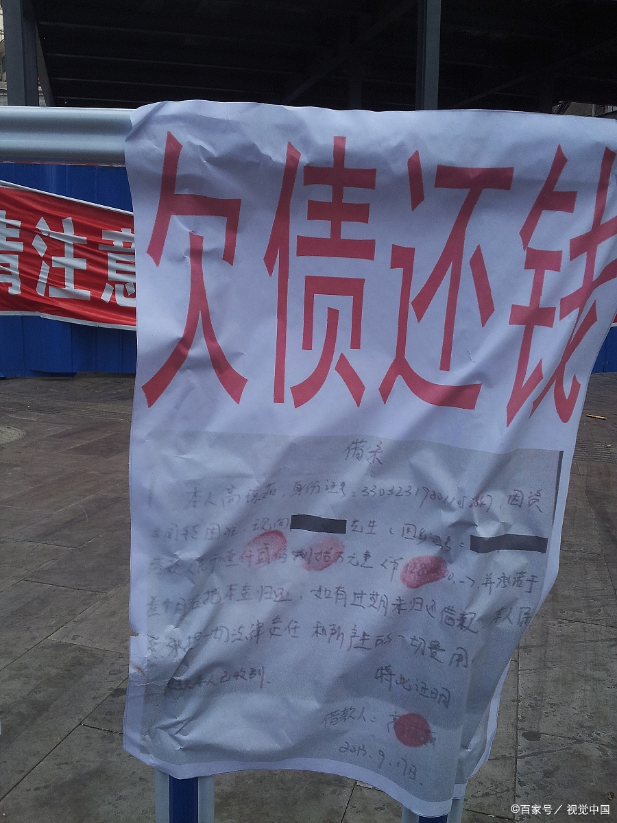 欠钱不还怎么查那个人的信息?