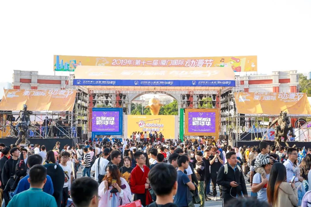 火爆!厦门国际动漫节嘉年华昨日开启