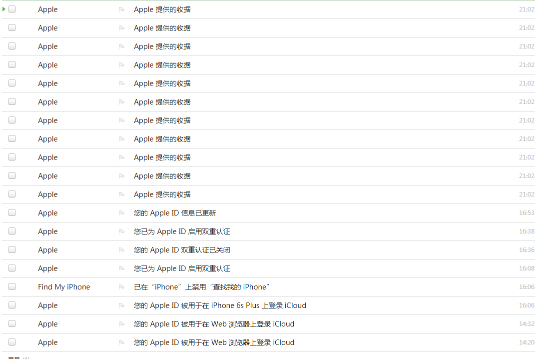 银行最多能打多久流水 baijiahao.baidu.com