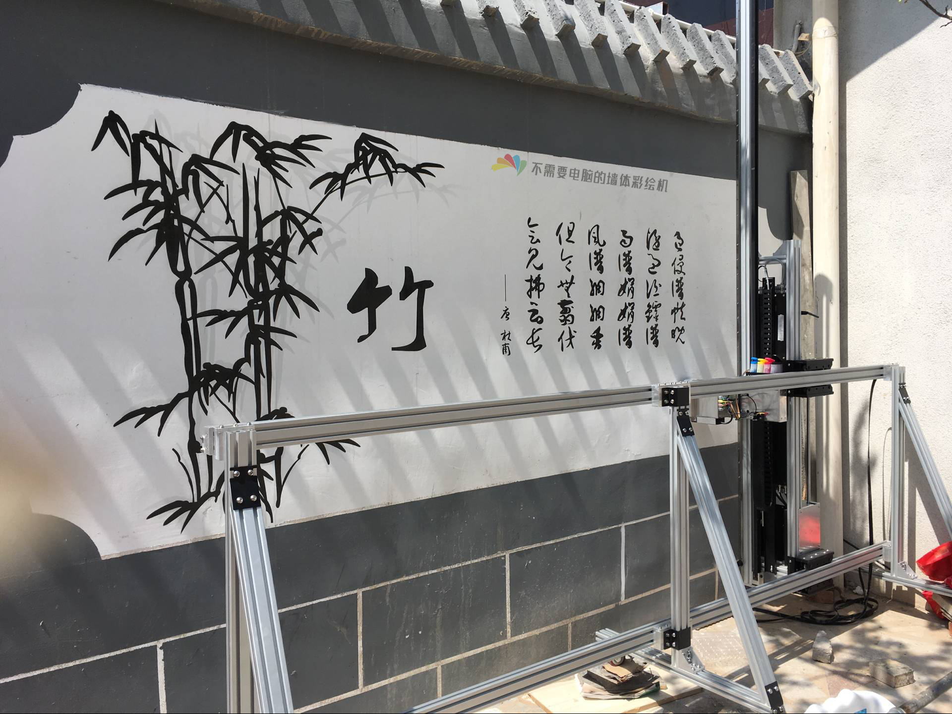 新农村外墙竹韵文化彩绘组图7