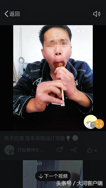 灯泡糖成"网红",郑州暂无销售!提醒:吞入不是耍酷是玩命