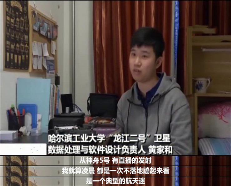 追月的年轻人:他们拍摄的"最棒"地月合影