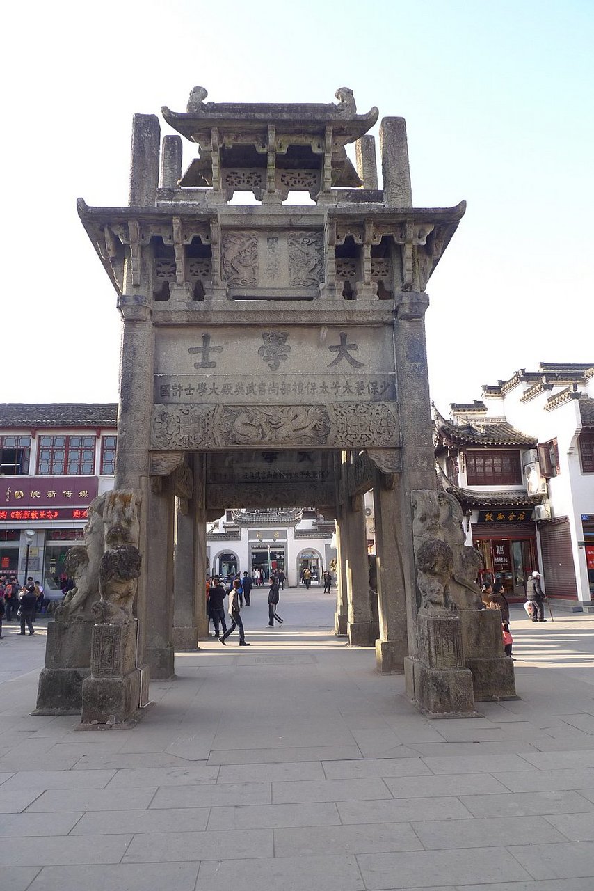 在广州市白云区钟落潭镇蚌湖村,有一座古老的牌坊,它的名字叫做"淡墨