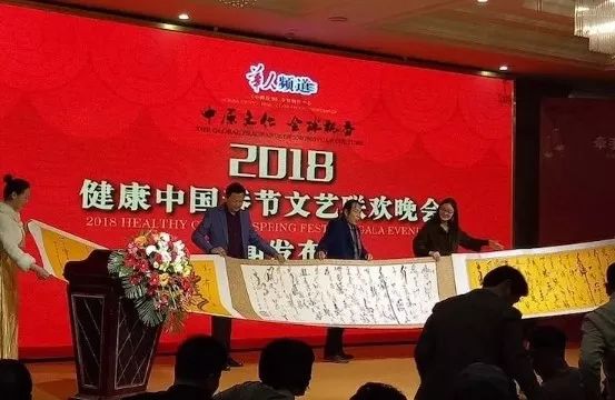 《艺术中国—立体书法创始人宋崇岳