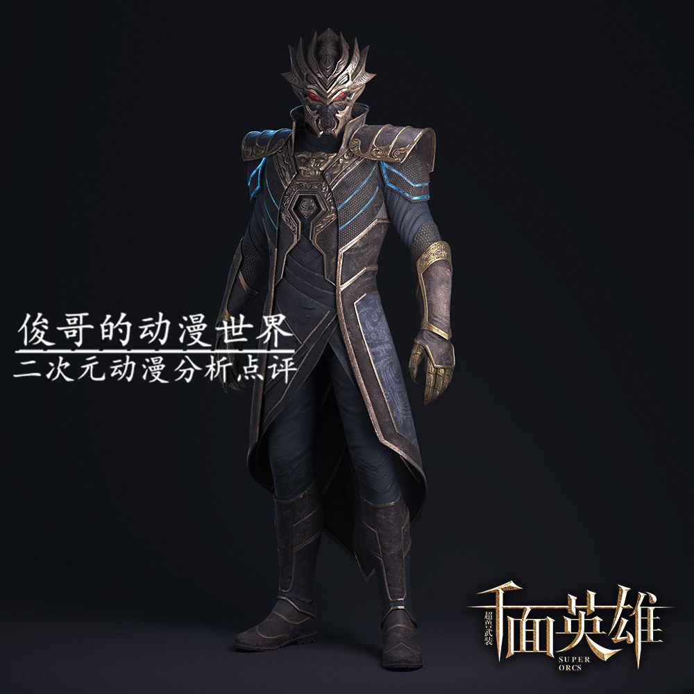 超兽武装:泰雷真人版机甲形象,最符合原著动画的一个了!