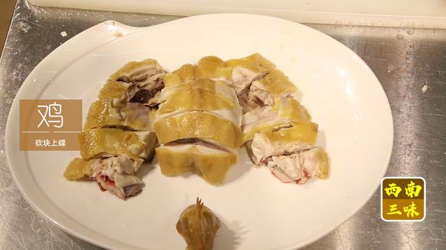 春节家宴菜单:操作简单又不失体面的葱香鸡,美味年菜提前学