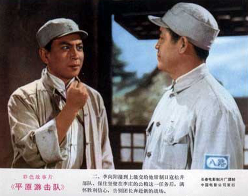 他被唐國強推薦飾演74年《平原游擊隊》李向陽,名氣卻難抵郭振清