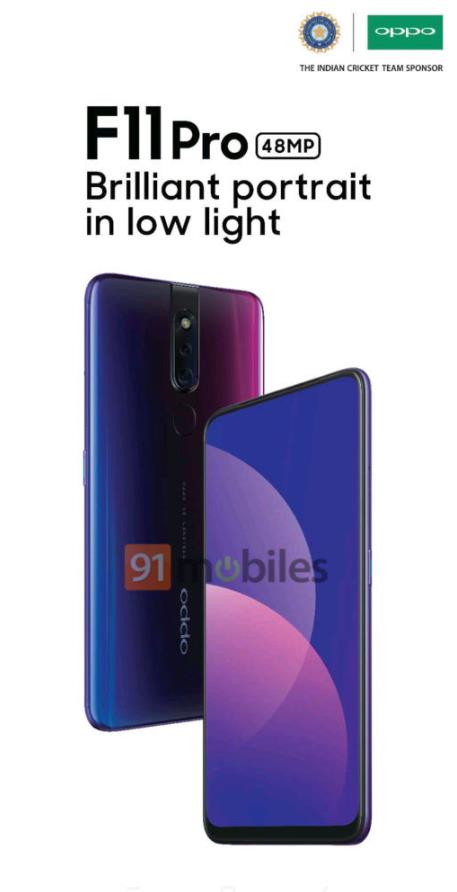 后置4800万像素摄像头 oppo f11 pro 渲染图在印度曝光