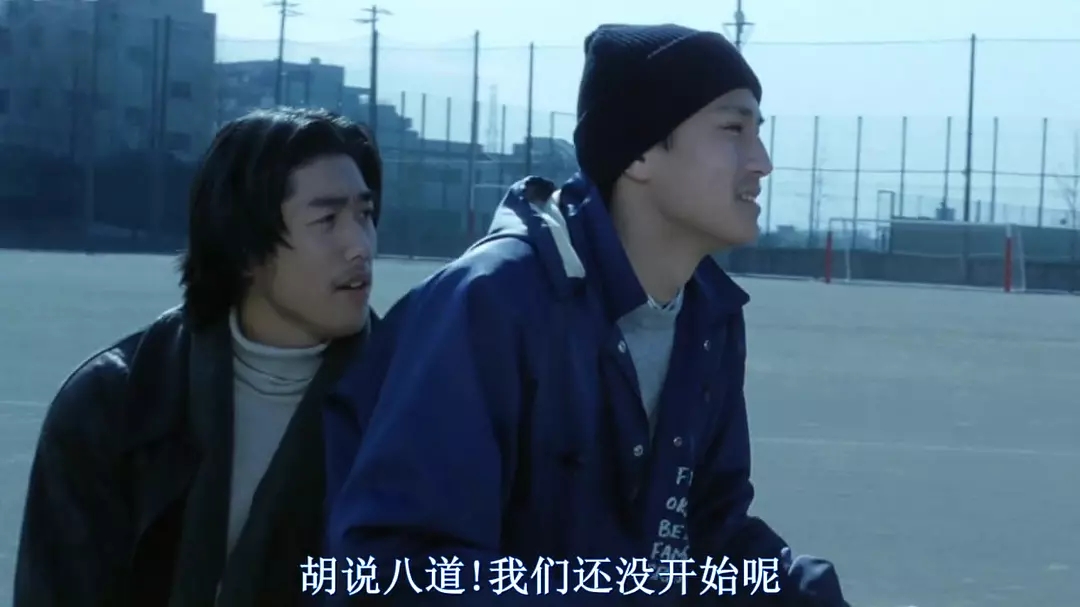 《坏孩子的天空》心跳停止的那一刻才叫真正的彻底结束