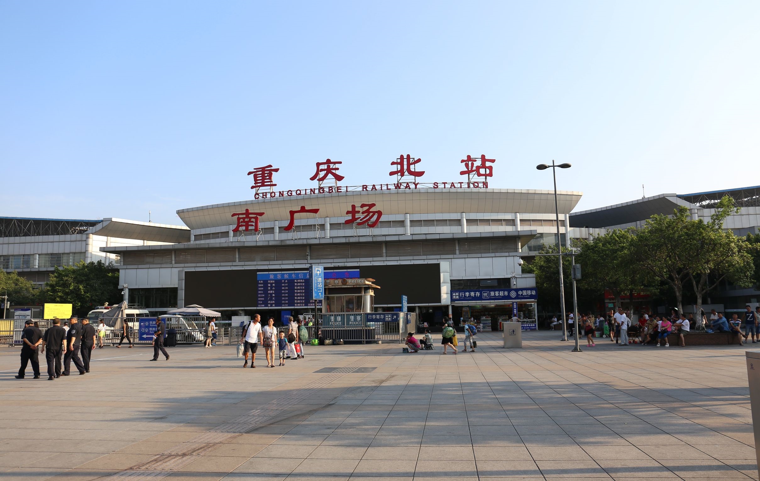 重庆火车站图片真实图片