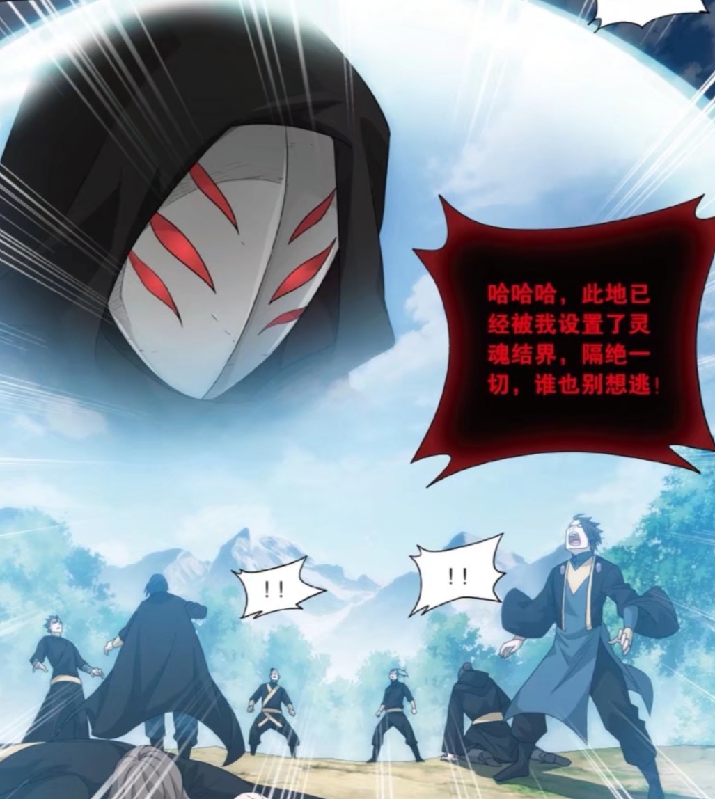 斗破苍穹:八阶魔兽远古龙熊登场,实力堪比斗尊强者