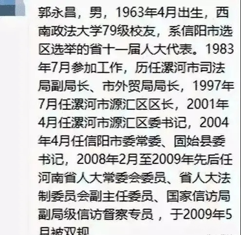 郑州毒王郭伟鹏之父现身回应:希望儿子以死谢罪