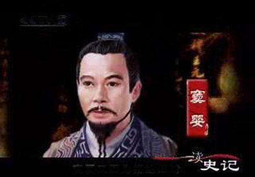 豪爽又任性?多次犯错误,窦婴竟然可以当上汉武帝的宰相!