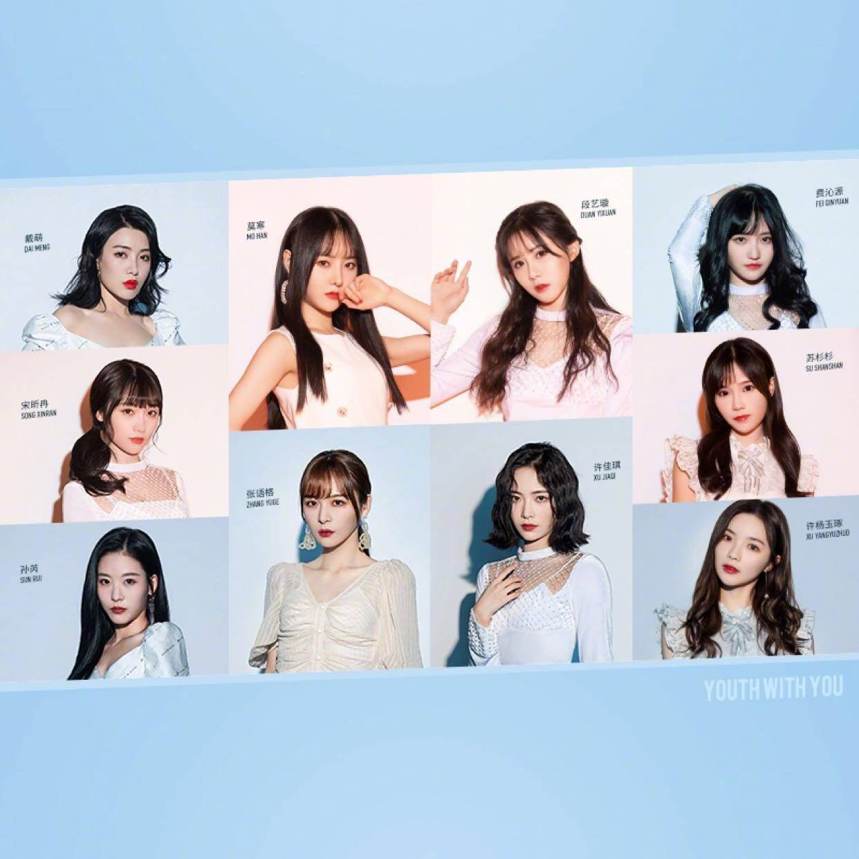 炙热的我们官宣开录,r1se火箭少女101盘尼西林sis你更喜欢谁?
