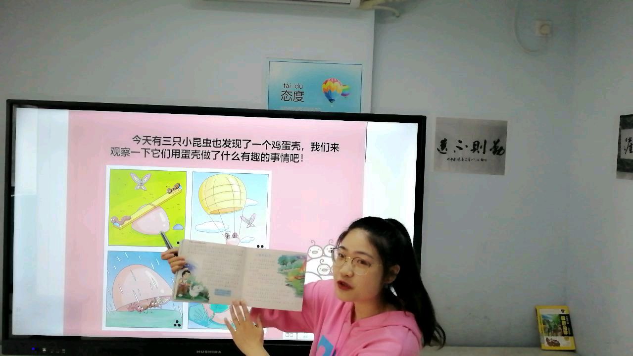 小学二年级语文看图写话～如何快速准确看懂多幅图