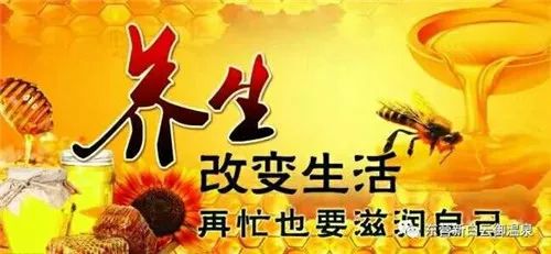 东营首家!白云御温泉真会玩——开启土炕养生新模式!