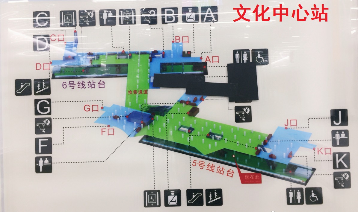 天津地铁5号线文化中心站现状结构 下面就是天津地铁5号线文化中心站