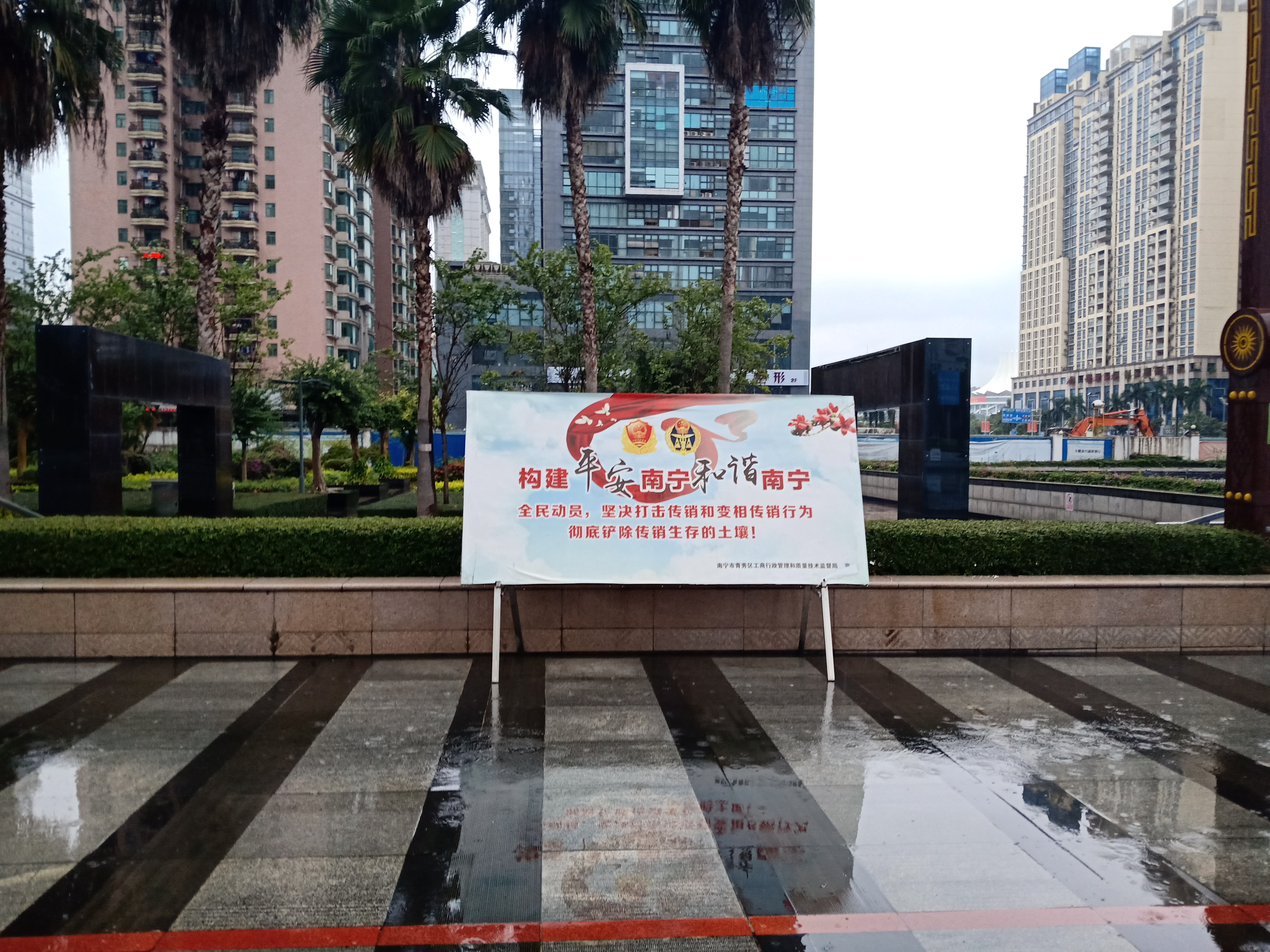 揭秘害人传销1040阳光工程,内部矛盾重重,做够份额也不一定上总