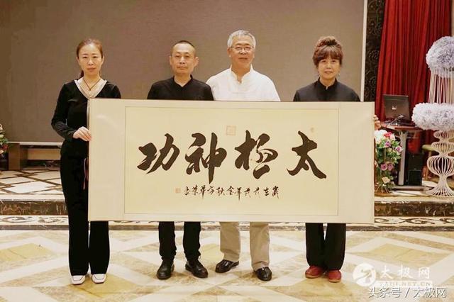 陈孝龙任西安陈鑫拳法研究会会长