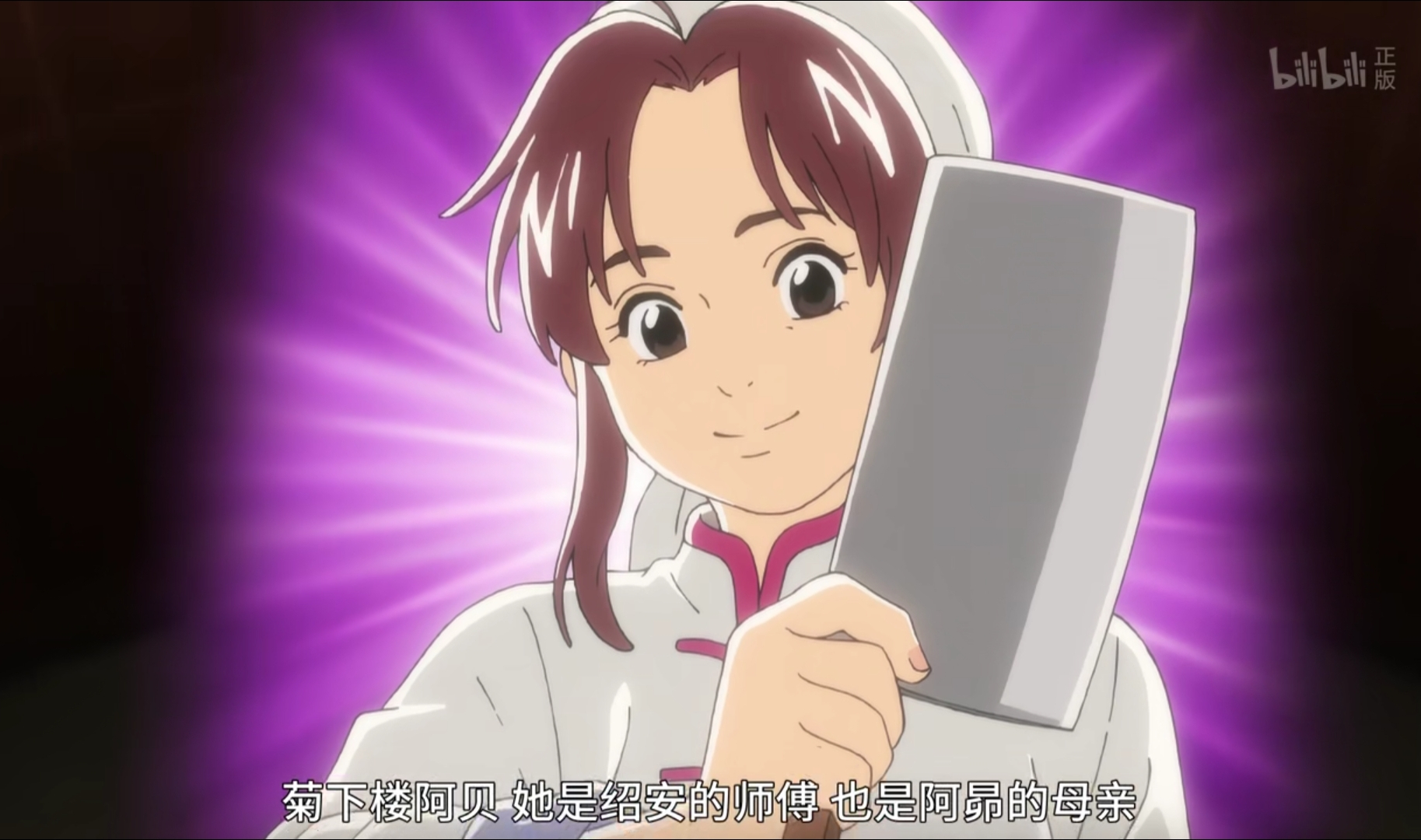 厨神小当家:邵安在老版和新版差距巨大,"独眼龙"形象没了