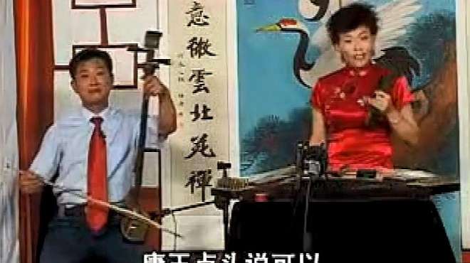 [图]好听的传统琴书，这段《韩湘子讨封》真是精彩绝伦，听着真过瘾