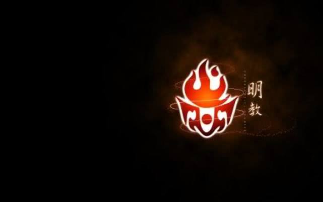 明教第三十一代教主是谁?他是怎么把传代信物圣火令弄丢的?