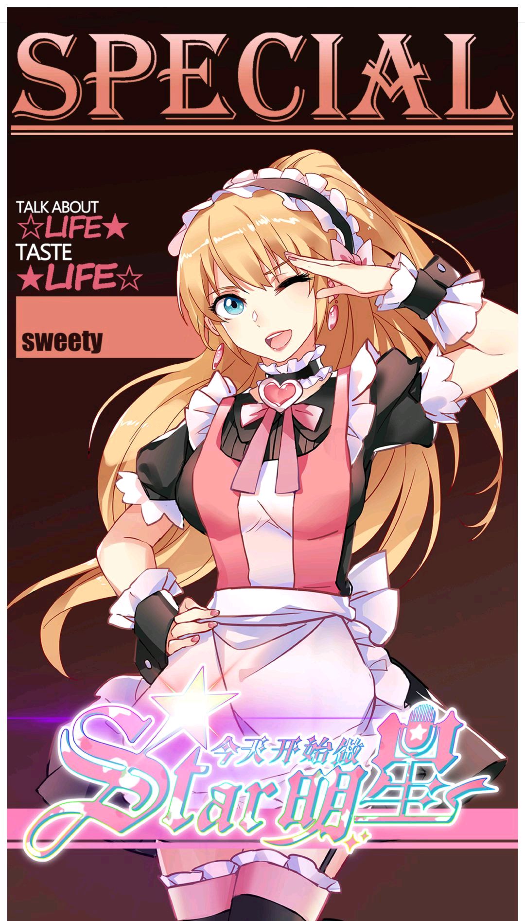 秦泽女装几次差点穿帮,秦雅身材好却没被怀疑?演技是关键!