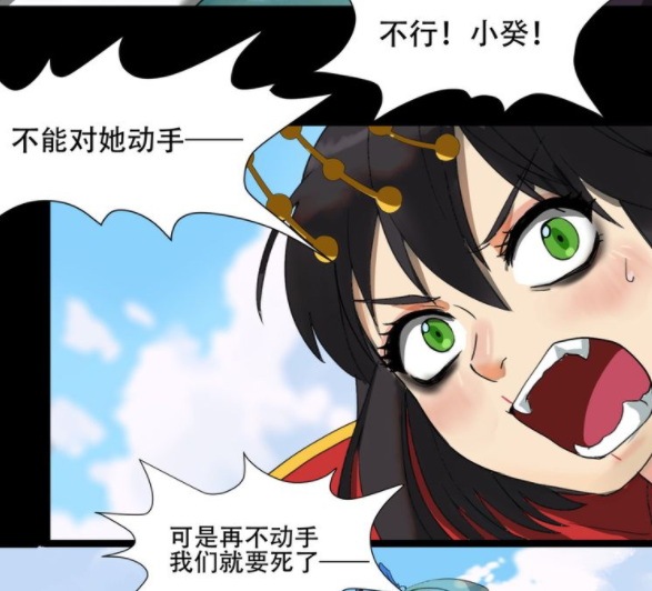 阎王不高兴:战小癸借机亲吻轻薄阎王,美猴王:别慌,有俺老孙在