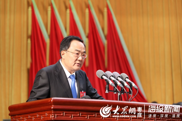 市政协十届四次会议开幕 孙欣亮作常务委员会工作报告