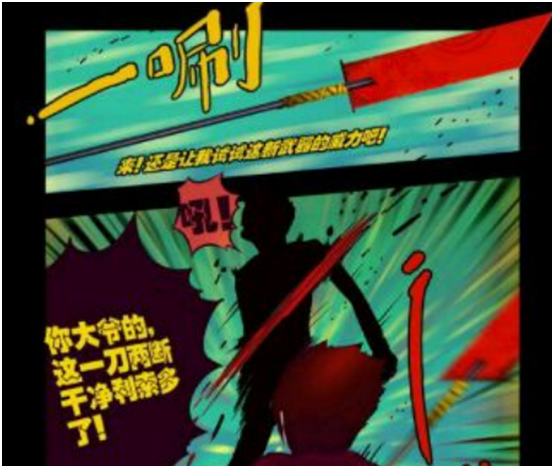 白小飞趁手的几把兵器,不是靠赠送就是靠抢,配送小刀居然最强?