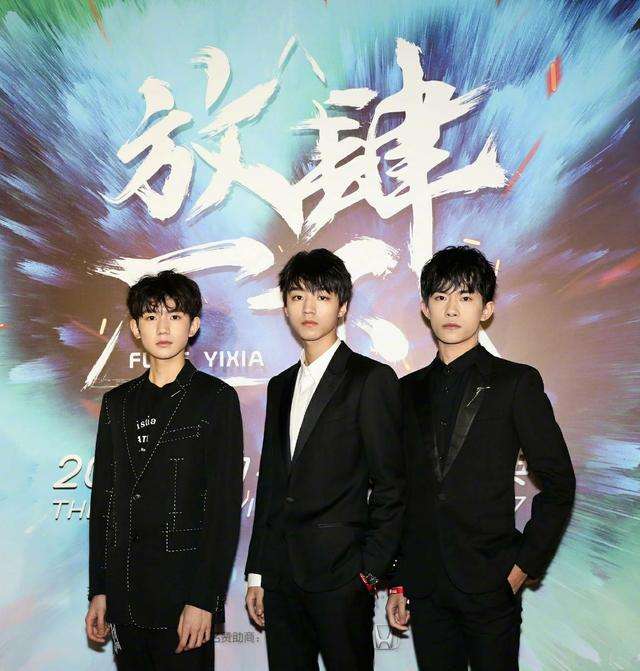 tfboys成年后首次同台,站位依旧没变化,身高却发生了很大的变化