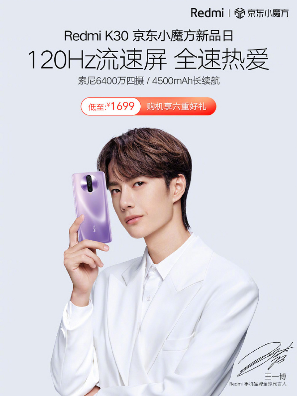 手机热点5ghz(手机热点5ghz和24ghz区别哪个好)