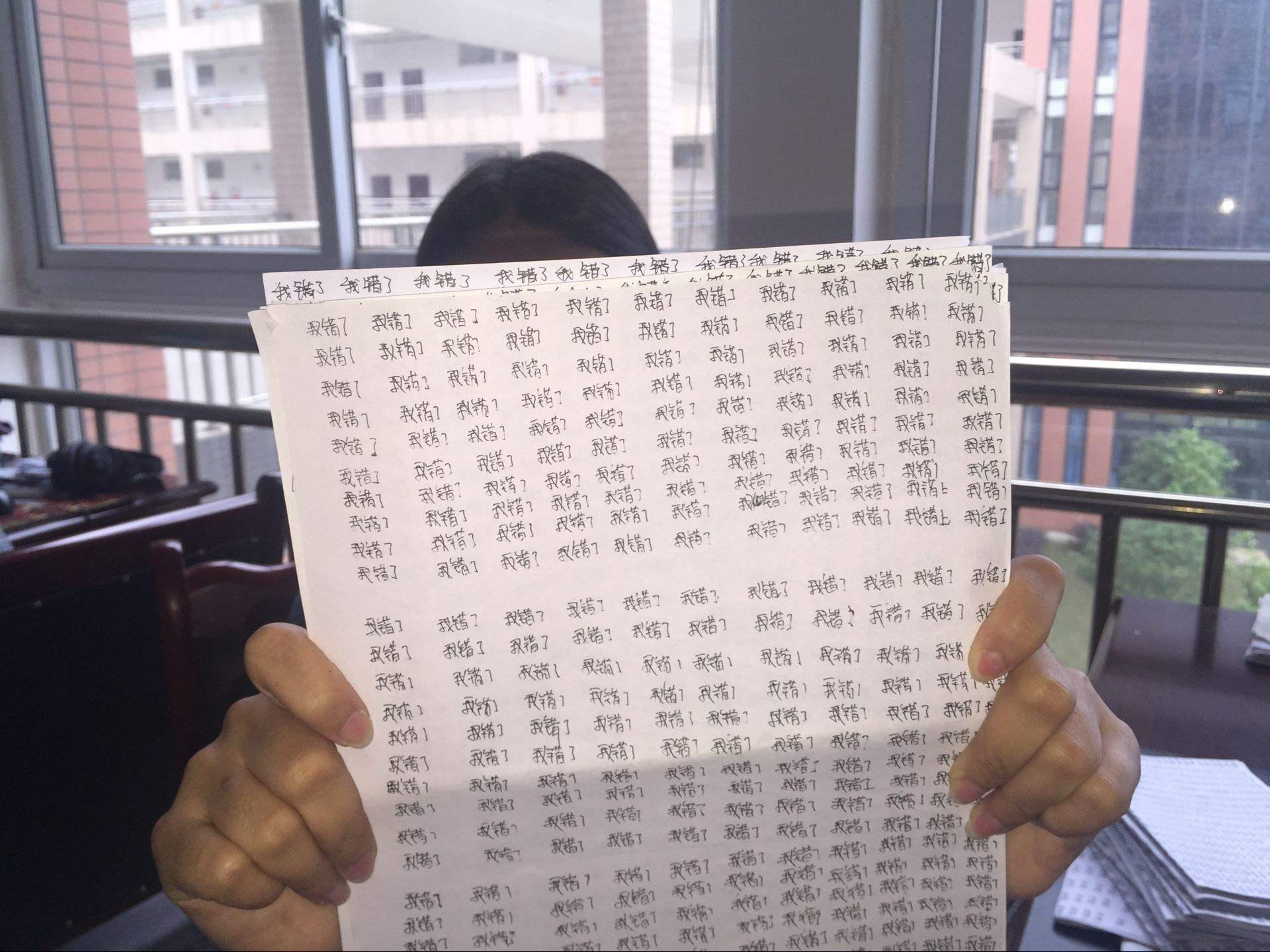 家长嫌罚抄作业浪费时间,微信群公开叫板,老师:20年一遇的奇葩