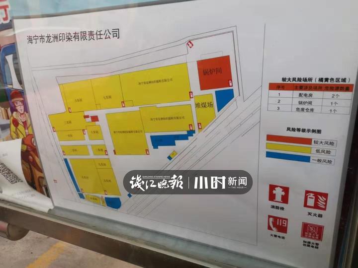 起底海宁龙洲印染:前身是镇办企业,1997年转制,现年产值3亿元