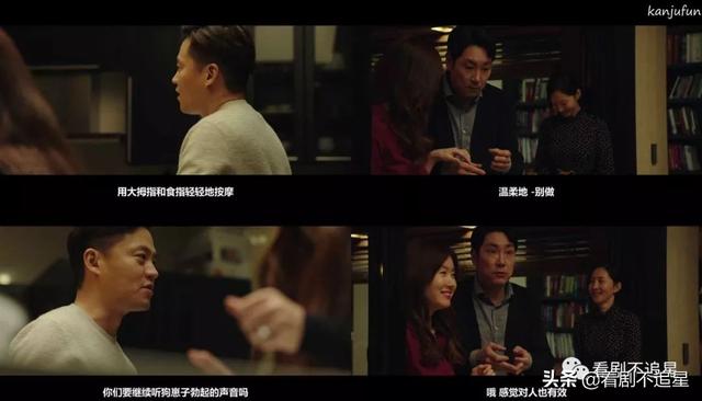 韩版《完美陌生人》结局反转,开始就拒绝玩游戏的现实更具讽刺性