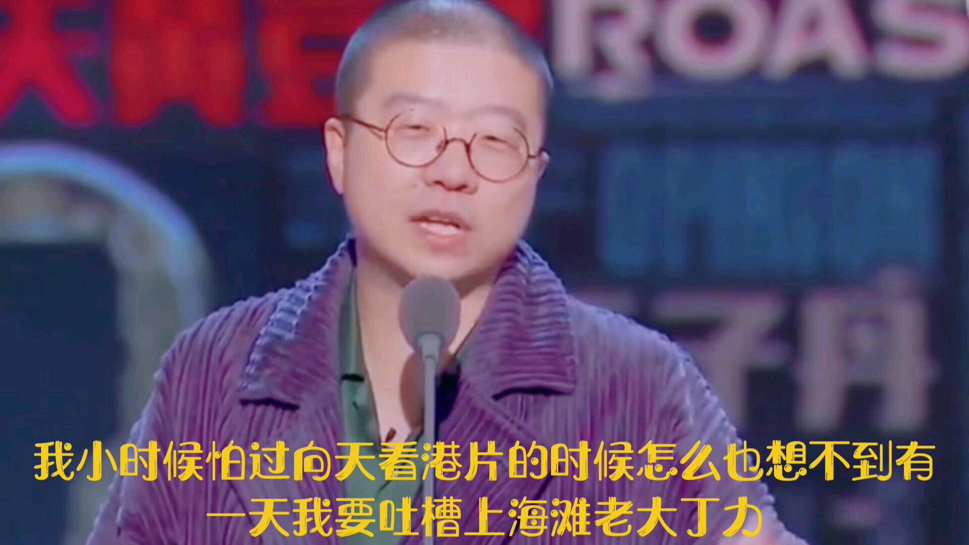 李诞:诗和远方我过得够够的了,我现在只想用诗