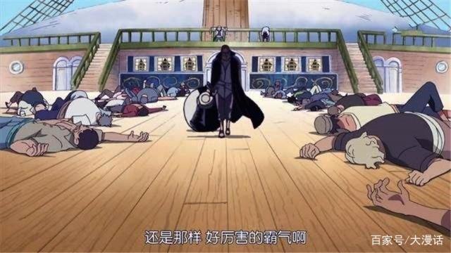 《海贼王》四皇最强形态,香克斯,凯多霸气十足,big mom最帅
