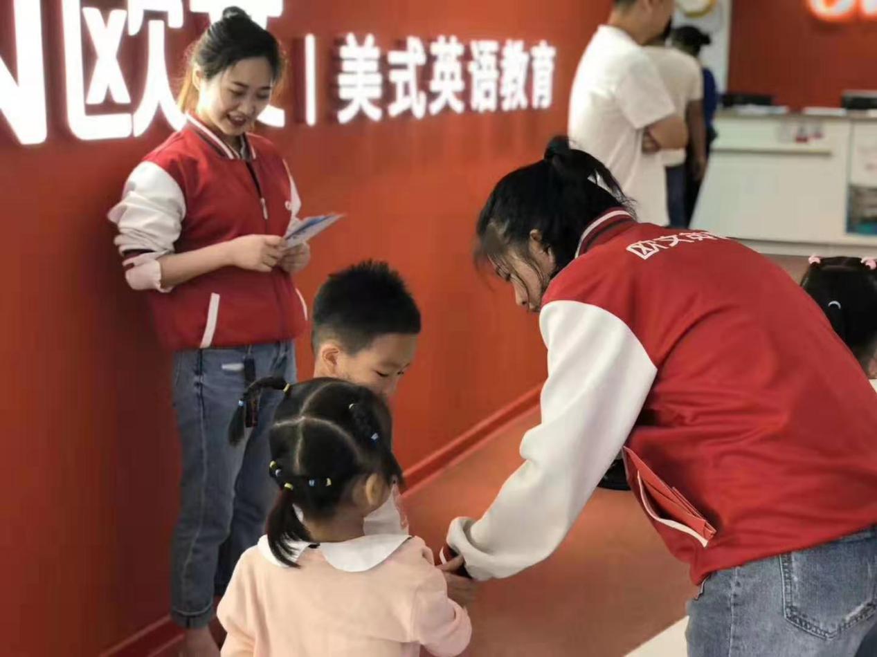 重庆欧文幼儿英语培训机构获评重庆区域优秀教育品牌