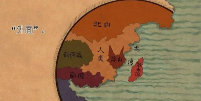 狐妖小红娘:从地图看狐妖,涂山范围最小"外面"是搞笑的吗