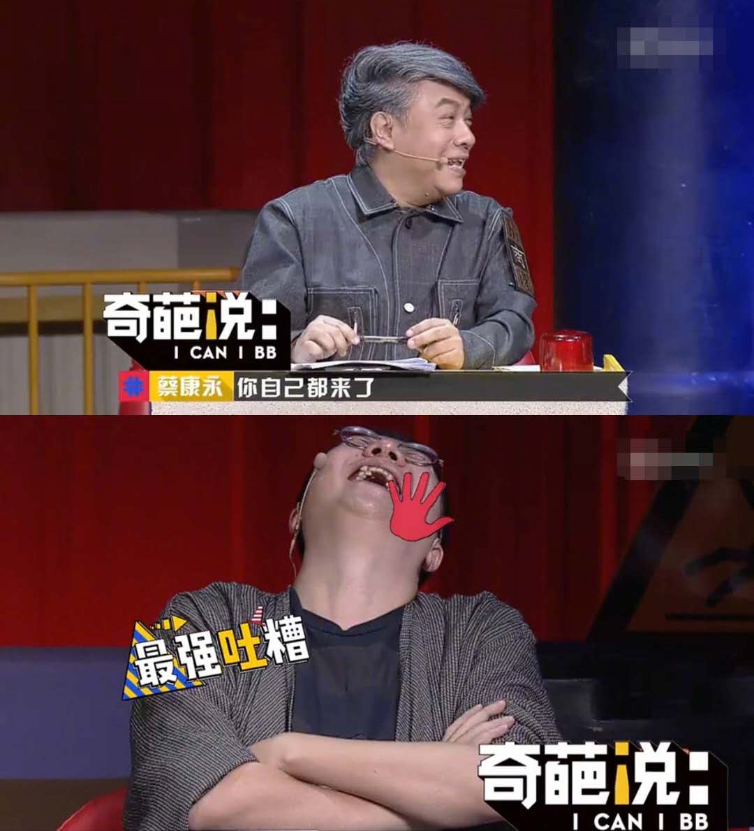 奇葩说第五季将来临第一大黑粉李诞成导师网友这噱头够足