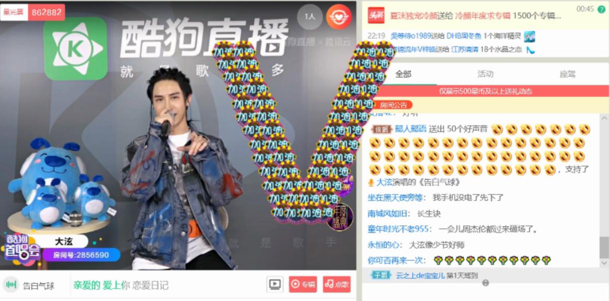 《静悄悄》大泫做客酷狗与网友商业互撩