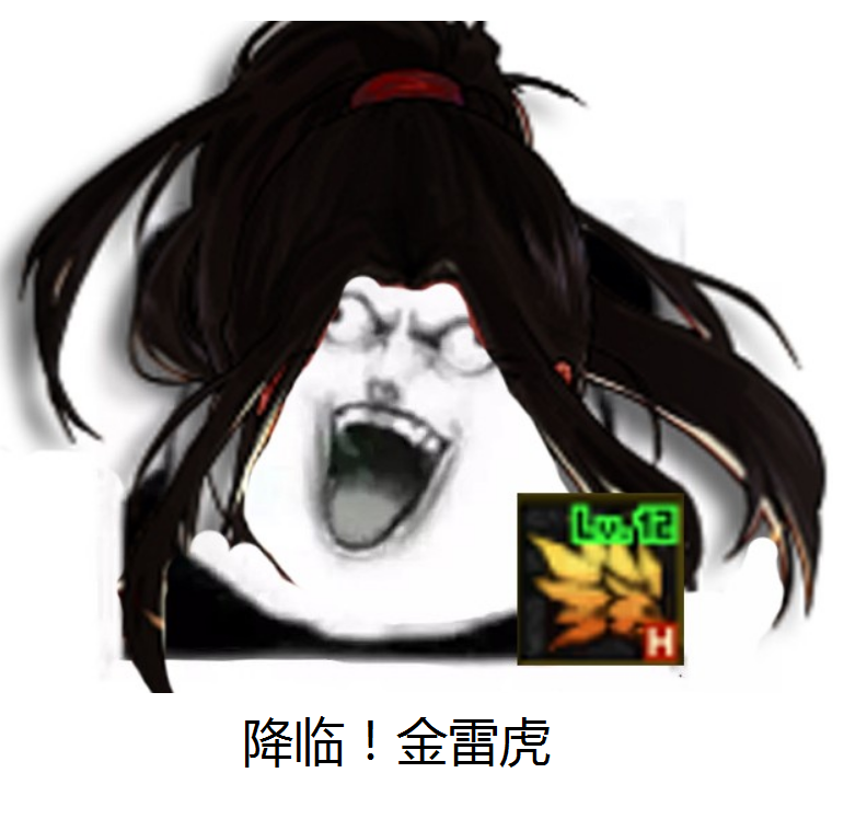 dnf团长表情包图片