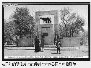 古罗马牝狼雕像与长春之缘