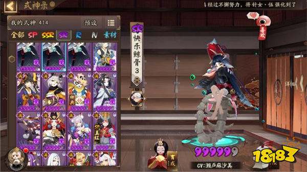 阴阳师白藏主涅槃之火御魂怎么搭配 御魂选择推荐