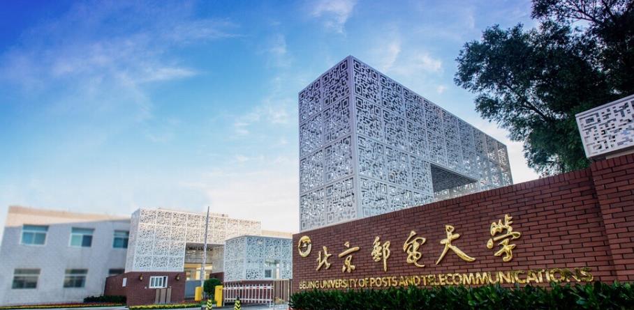 同为it名校,北京邮电大学和电子科技大学谁更胜一筹?